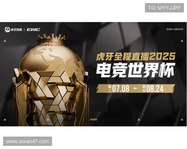 《2025年全球电竞大赛即将开幕 各大战队备战激烈角逐新赛季》