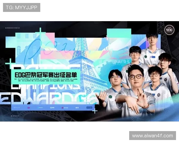 《全球电竞赛事发展迅猛 中国战队强势崛起引发国际关注》