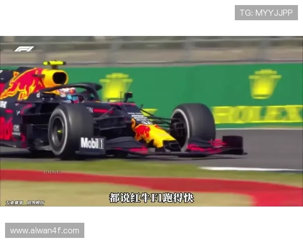 F1赛季激战正酣 梅赛德斯与红牛争霸局势引发全球关注