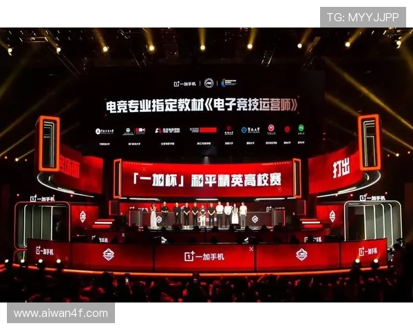 全球总决赛战火重燃各大战队鏖战巅峰上演年度最强电竞盛宴