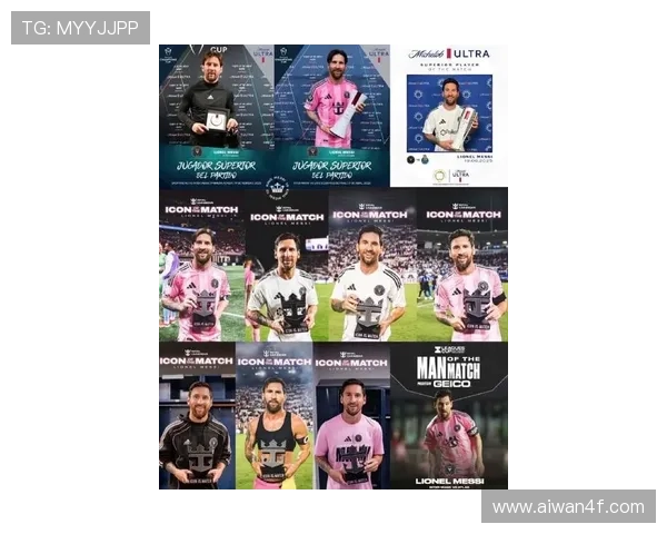 梅西宣布加盟美国国际足球俱乐部掀起全球体育关注新热潮