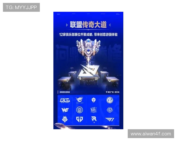 电竞行业迎来新机遇 各大赛事联盟携手推动全球化发展 电竞行业迎来新机遇 各大赛事联盟携手推动全球化发展