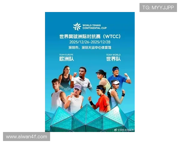 网球赛季新篇章：全球顶级选手齐聚争夺2025年大满贯荣耀