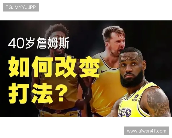 詹姆斯率湖人逆转取胜年轻球星爆发助球队重回西部前八