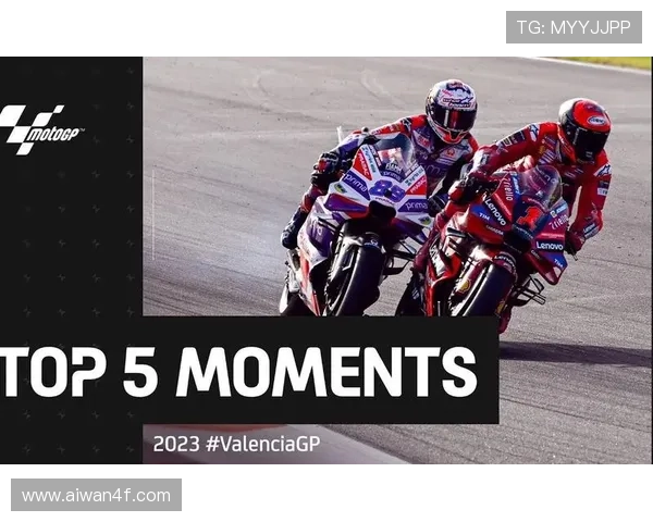2025赛季MotoGP揭幕战落幕 瓦伦西亚赛道见证新车手崛起