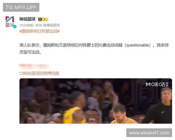 NBA新赛季焦点对决升温巨星表现引发联盟格局变化走向备受关注