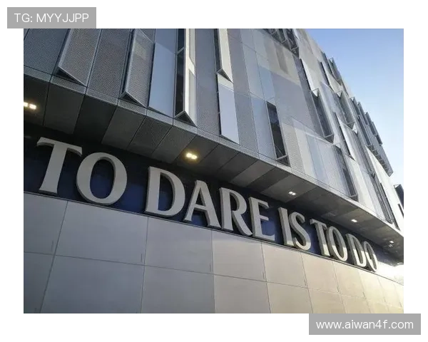 从白鹿巷到欧陆赛场托特纳姆热刺的荣耀与挑战之路新时代征程